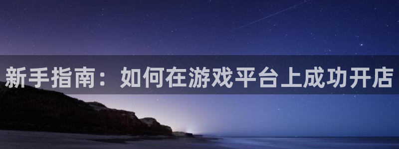 完美电竞平台改名卡怎么获得的